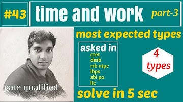 time and work shortcut tricks part 3 | time and work problems | time and work maths | समय और कार्य