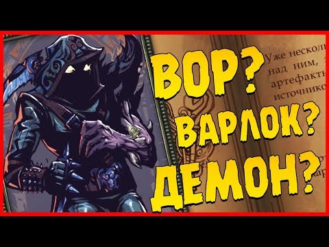 СИЛА ИЗГНАНИЯ КАРТ ∎ Fate Hunters Прохождение #7