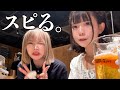 スピリチュアル