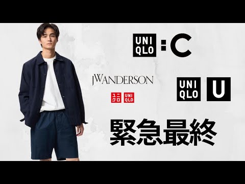 ユニクロ +J L ユニクロ公式 | ポケッタブルUVカットパーカ