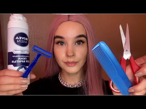 ASMR Бритьё и стрижка Barbershop Personal Attention