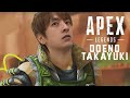 【APEX】大会っていいよな