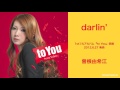 『darlin&#39;』曽根由希江 ※1stフルアルバム「to You」収録