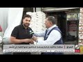الآن | نشرة الثالثة على شاشة قناة الفرات