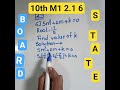 10thh###2.1### 6th sum###state board##