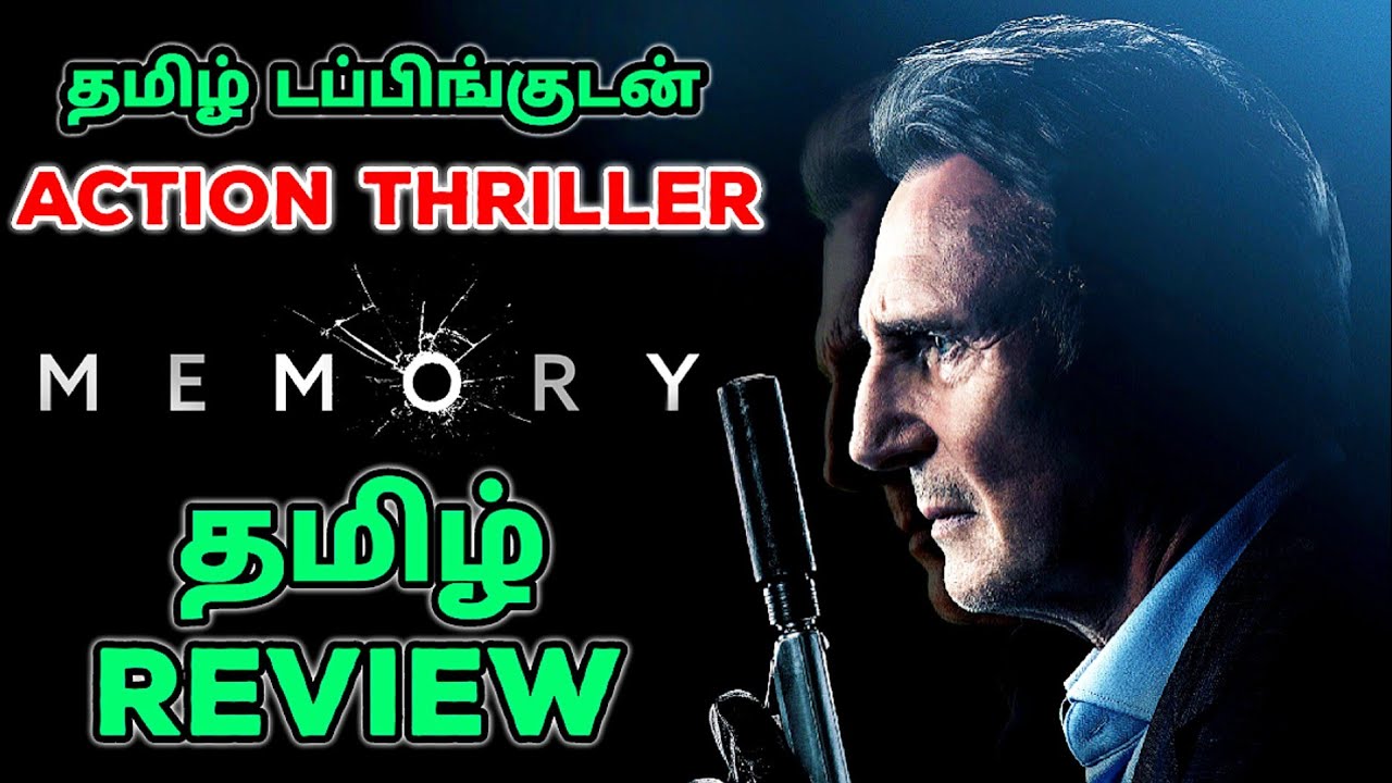 Memory (2022) Movie Review Tamil | Memory Tamil Review | Memory Tamil Trailer | Top Cinemas | 2023