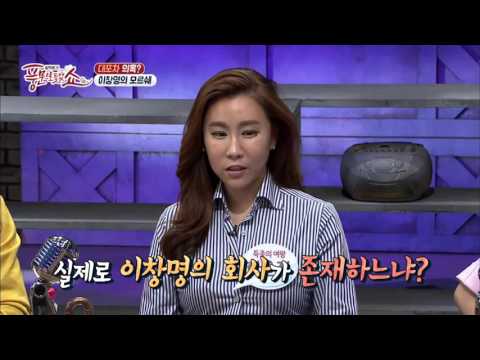 이창명 법인 명의 포르쉐, 대포차 의혹? 탈세 의혹까지 번져