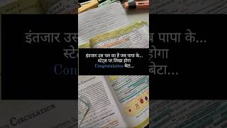 📚🖊️#motivation #studymotivation #upsc #ssc #examstrategy #focusongoals #successmindset