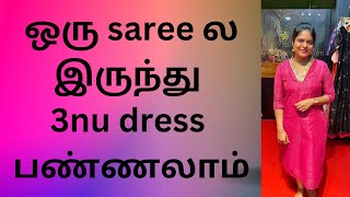 One Saree To 3-Cute Dresses How To Convert Saree To Dresses In Tamil 