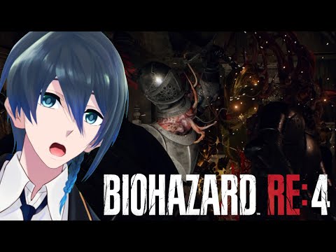 鎧の騎士との戦い【BIOHAZARD RE:4】実況プレイ #１５