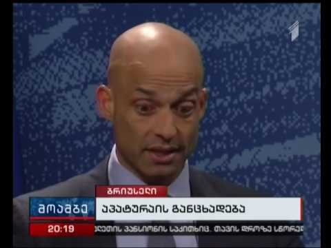 8 ოქტომბრის საპარლამენტო არჩევნებს ნატო-ს გენმდივნის წარმომადგენელი აფასებს