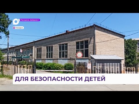 К новому учебному