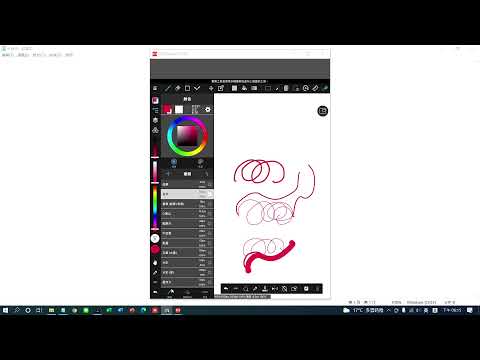 ViewSonic觸控筆ACP501-MediBang Paing 繪圖軟體-取消筆壓功能,才能正常繪圖
