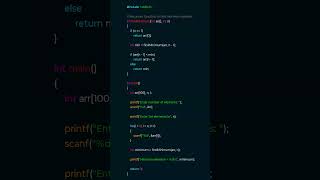 C Program: Find Minimum Element in an Array Using Recursion | #clanguage #cprogramming #codingtips