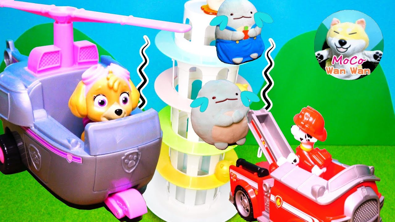 Paw Patrol パウパトロール 113 スカイ マーシャル すみっこぐらしをすくえ Sky Marshall Please Rescue Sumikko Gurashi Youtube