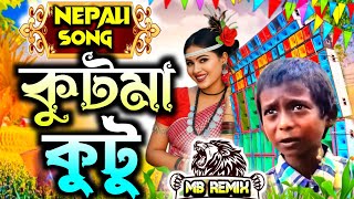 Kutma kutu Supari Dana Viral Nepali Song Humming Bass Dj Mix Dj MB Remix Deula Se #djgan