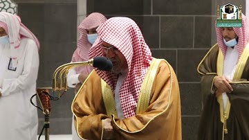 تلاوة معالي الشيخ د.#صالح_بن_حميد​ من صلاة الفجر 25 #رمضان 1442هــ