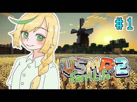 【Minecraft】VSMP 2 Farm Life Opening day! Nopi farmer arc!?🌾サーバーオープン初日!農場ライフが始まる!?【Nopi Tulpe】 video thumb