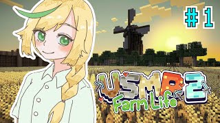 【Minecraft】VSMP 2 Farm Life Opening day! Nopi farmer arc!?🌾サーバーオープン初日！農場ライフが始まる！？【Nopi Tulpe】