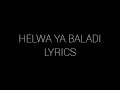 HELWA YA BALADI LYRICS DALIDA Cover By Lina Sleibi HELWA YA BALADI LYRICS DALIDA Cover By Lina Sleibi