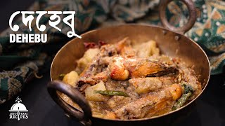 Dehebu A Forgotten, Auious Bengali Prawn Recipe Lost & Rare Recipes
