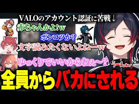 Uruca ch /うるか - YouTube