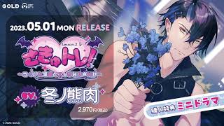 さきゅトレ！Lesson.2 レフ 〜ライバル淫魔とエッチな手合わせ〜 – GOLD