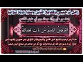 زامل ترحيبي بالشيخ جميل الهاملي والشيخ وه ب ان الم و د ع ي ومن معهما أبو عفيف إسحاق الكندي 