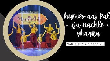 Humko aaj kal hai+aja nachle+ghagra madhuri dixit special performance at annual event 2025-Manmohini