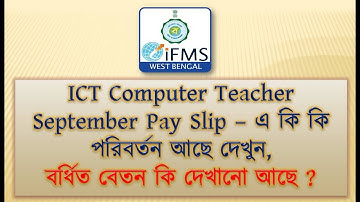ICT Computer Teacher September Pay Slip