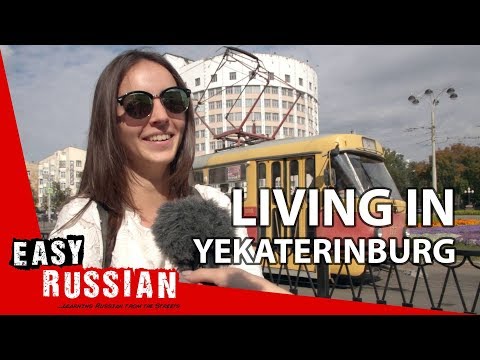 Video: Where To Go With A Girl In Yekaterinburg