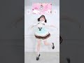 振付師が 甘狼このみ『想わせ♡らぶりー』踊ってみた！🐺🍫 #ミリプロ #shorts