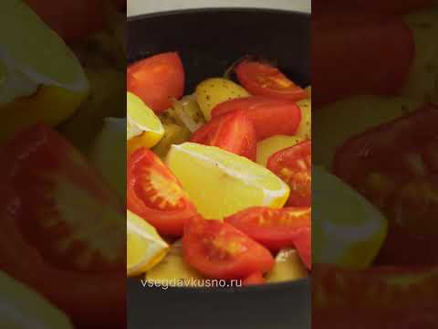 Жаркое из рыбы по-гречески #рецепт #жаркое #рыба #всегдавкусно