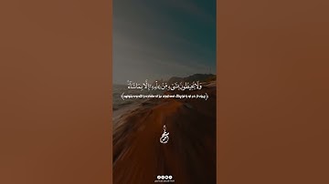 لحظات ستأخذك لعالم آخر.. استمع بقلبك فقط #تلاوة_خاشعة #قرآن_كريم #خشوع #ترتيل #الشيخ_أحمد_سامح