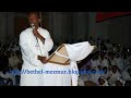Great+Ethiopian+Orthodox+sibket+by+Dn.Begashaw+%e1%8b%a8%e1%89%80%e1%8b%b0%e1%88%98%e1%8b%89+%e1%8d%8d%e1%89%85%e1%88%ad%e1%88%85%e1%8a%95+%e1%89%b5%e1%89%b0%e1%88%83%e1%88%8d+part+1