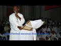 Great+Ethiopian+Orthodox+sibket+by+Dn.Begashaw+%e1%8b%a8%e1%89%80%e1%8b%b0%e1%88%98%e1%8b%89+%e1%8d%8d%e1%89%85%e1%88%ad%e1%88%85%e1%8a%95+%e1%89%b5%e1%89%b0%e1%88%83%e1%88%8d+part+1