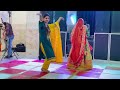 Meethi Meethi Batan - Ladies Sangeet Dance Performance Mp3 Song