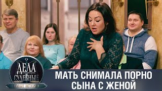 видео: Дела судебные с Еленой Кутьиной. Новые истории. Эфир от 16.03.23 картинка: Дела судебные с Еленой Кутьиной. Новые истории. Эфир от 16.03.23