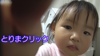 【双子の日常】ケンカ仲良し男女赤ちゃん生後1歳6ヶ月Mix twins Daily life of the twins child care