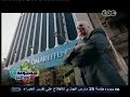 #حكومة_نص_الليل رئيس شركة عمر أفندي: