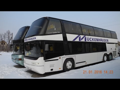 1997, NEOPLAN N122 For Rent In Kyiv, Ukraine - 2016