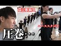 国立舞踊の稽古場に突入したらレベルが違いすぎた。