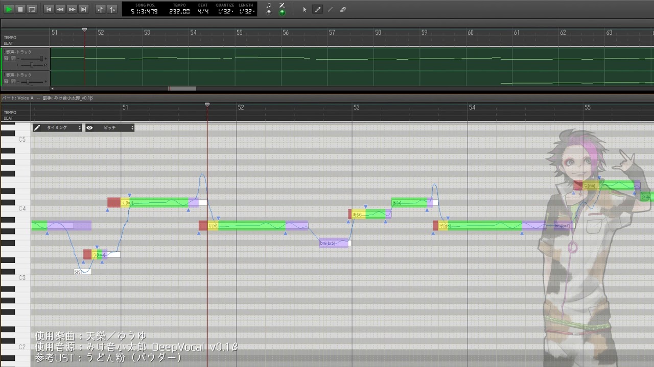 【DeepVocal Beta VB Release】天樂 1番のみ【みけ音小太郎／Mikene Kotaro】