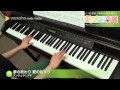 夢の終わり 愛の始まり / アンジェラ・アキ : ピアノ(ソロ) / 中級