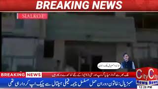 Sambarial: Cheema Family Hospital Doctor&#39;s negligence kills mother and child during maternity