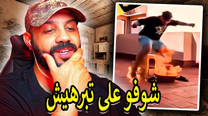 امجنن تبرهيش شفتو في حياتي..على ود المشاهدات باغا تشعل في العافية😱