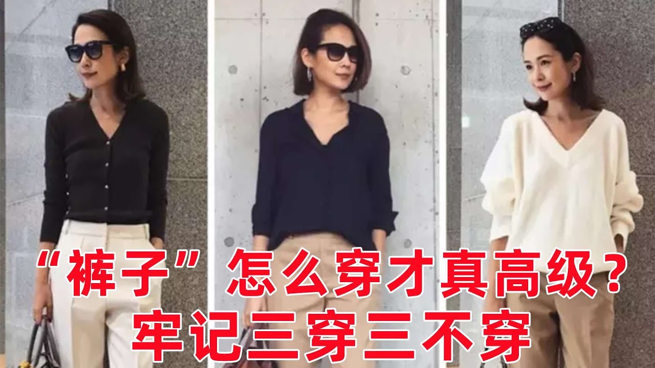 50-70歲女性如何打扮顯年輕？ 3個打扮要點，顯瘦又優雅，讓你年輕美到老#穿搭教程#穿搭分享#時尚穿搭#健康常識#女性健康#養生保健#健康#健康飲食