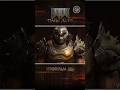 Ігрофільм DOOM: The Dark Ages УКРАЇНСЬКОЮ (Фрагмент)