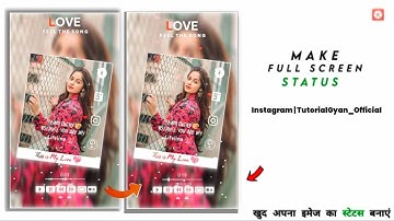 How To Make Trending #FullScreenWhatsApp Status Video In Kinemaster [Hindi] #tutorialgyan