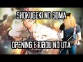 Kibou no uta  shokugeki no soma op 1 full song cover jparecki95op